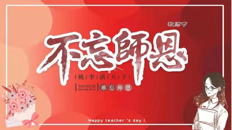 5d7f387f13812.jpg 微信图片_20190916130723.jpg