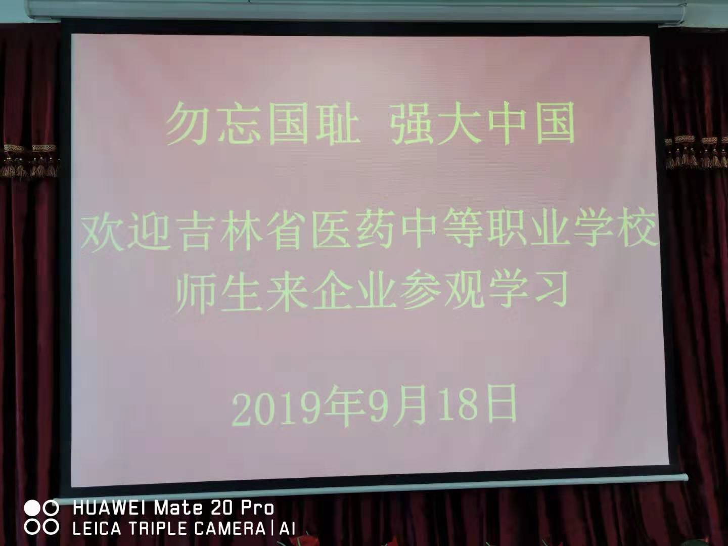 5d831bda1bd20.jpg 微信图片_20190919123752.jpg