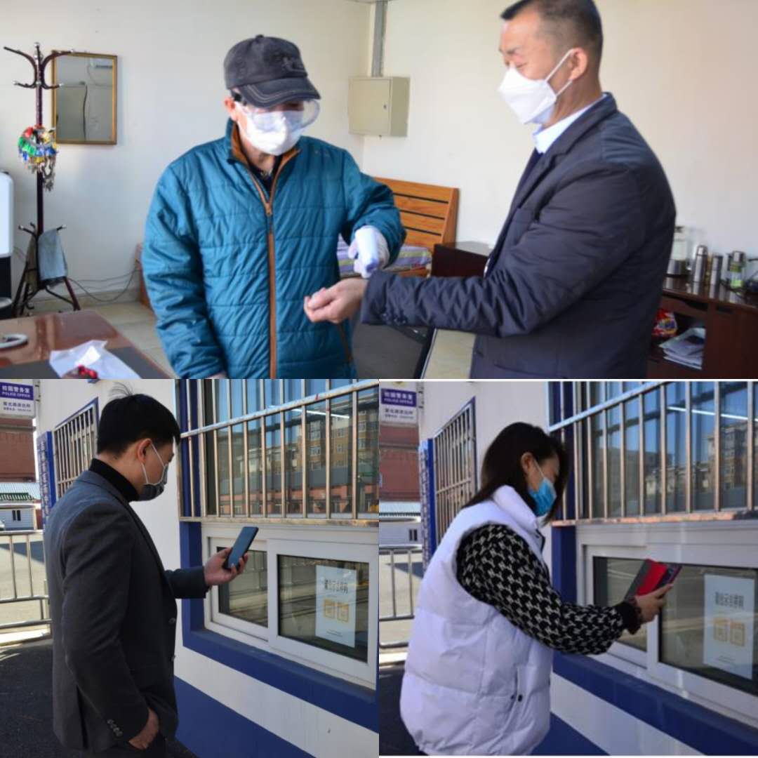 5e869f72f08fc.jpg 微信图片_20200403102654.jpg