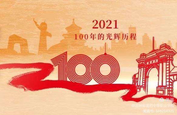 60d295f325986.jpg 微信图片_20210623095020.jpg