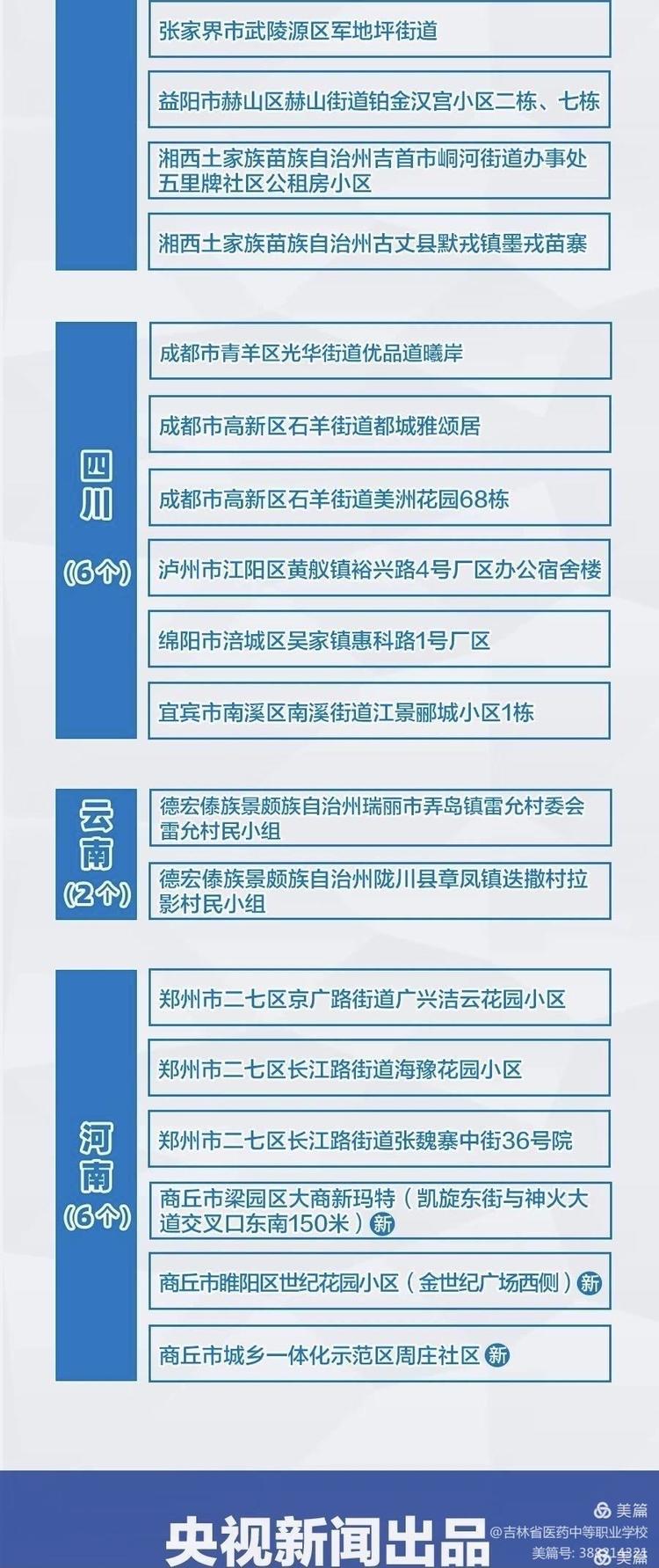 61088bc06e666.jpg 18.jpg