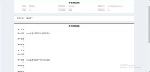 62d50f5f0c46a.png 图片6.png