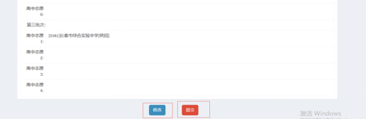 62d50f64bb4c4.png 图片7.png