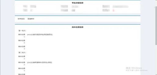 664b076799bde.jpg 640 (6).jpg