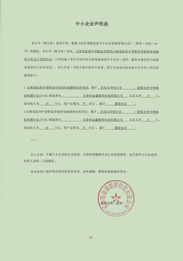 692e765095766.jpg 01.jpg